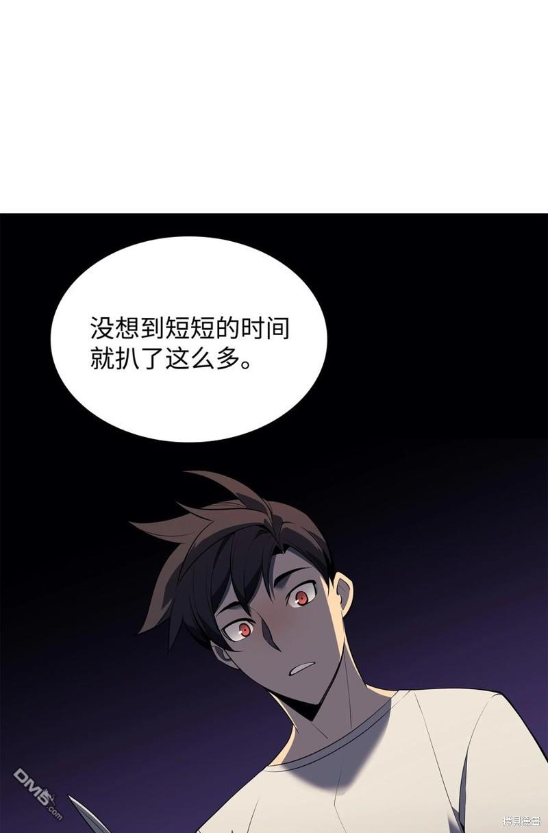 第 95 页