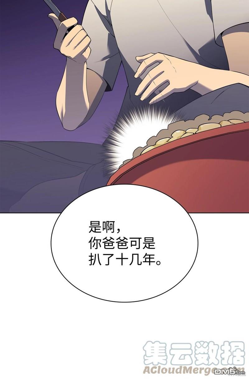 第 96 页