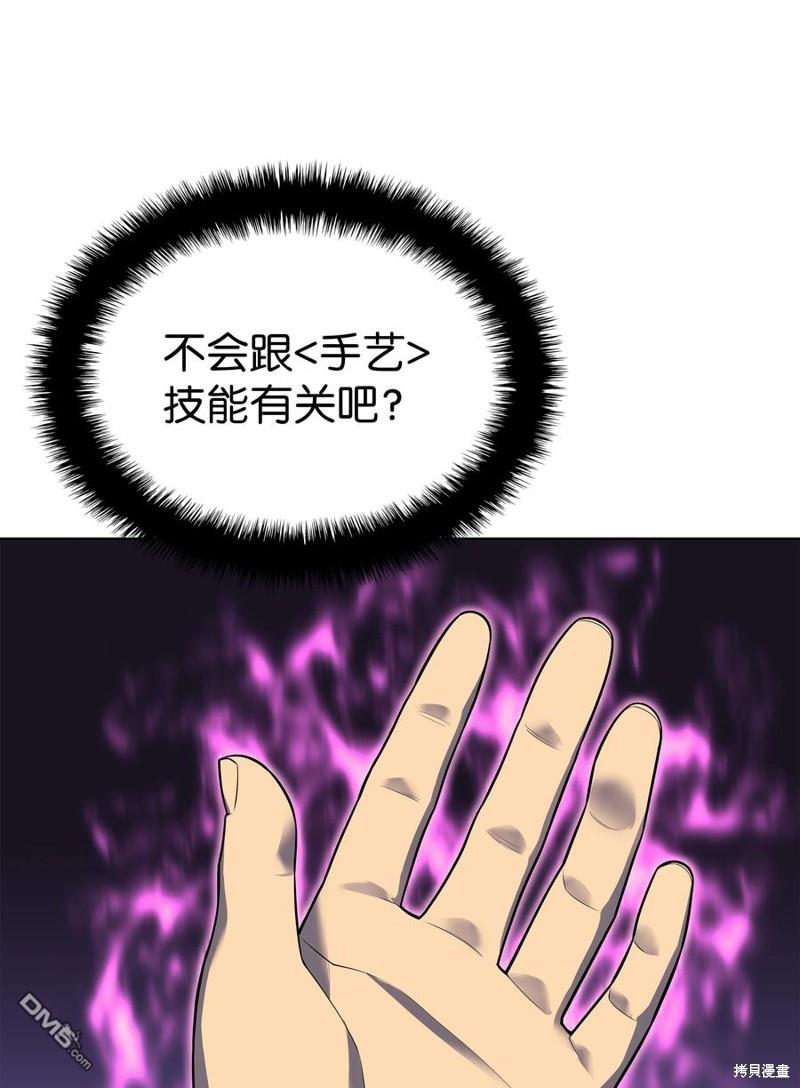 第 98 页