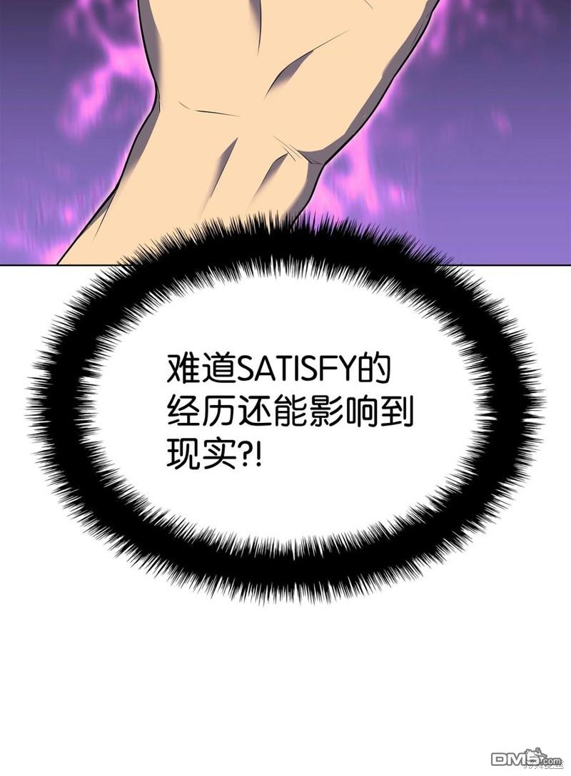 第 99 页