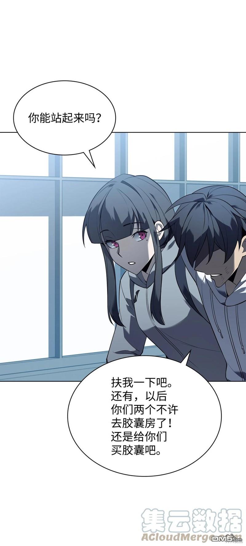 第 108 页