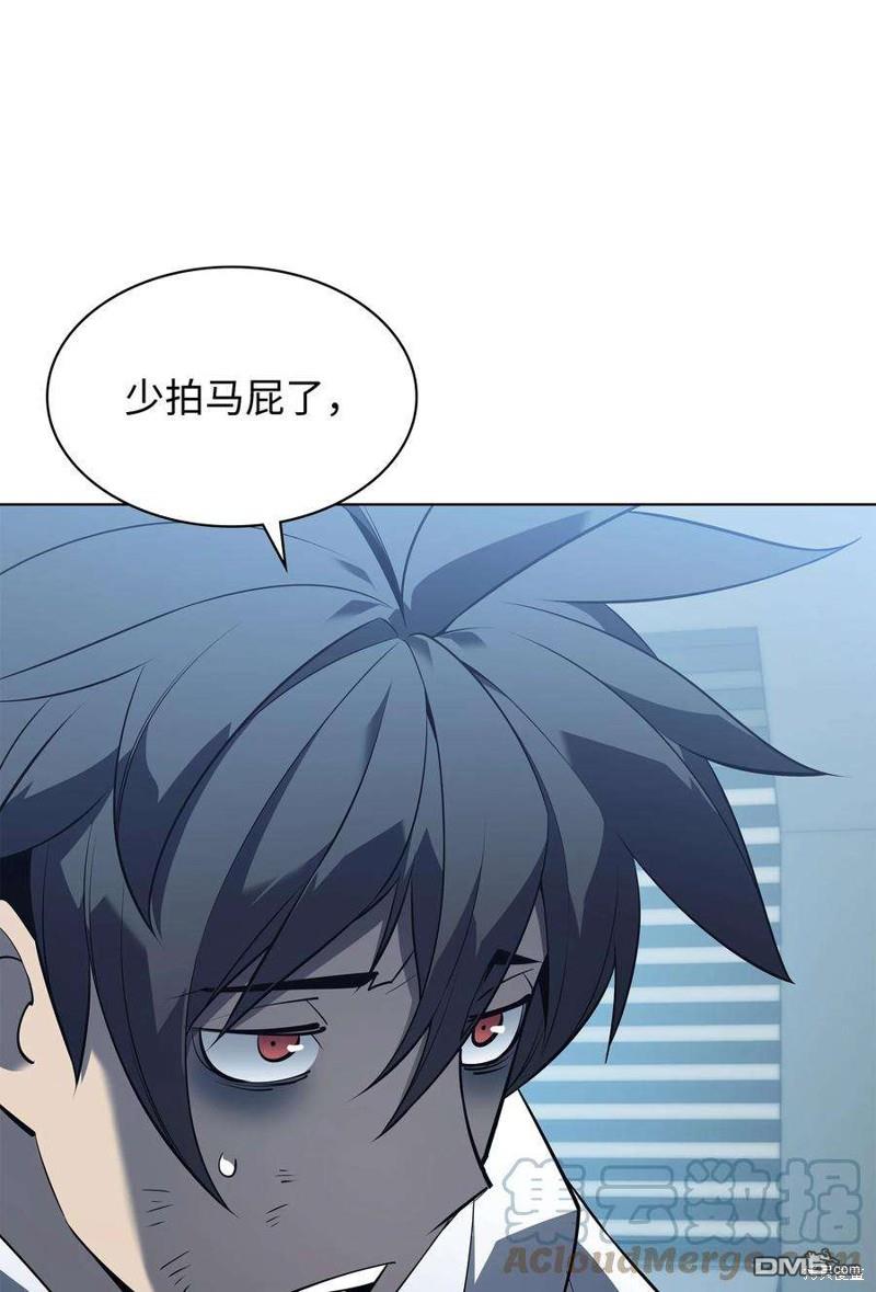第 110 页