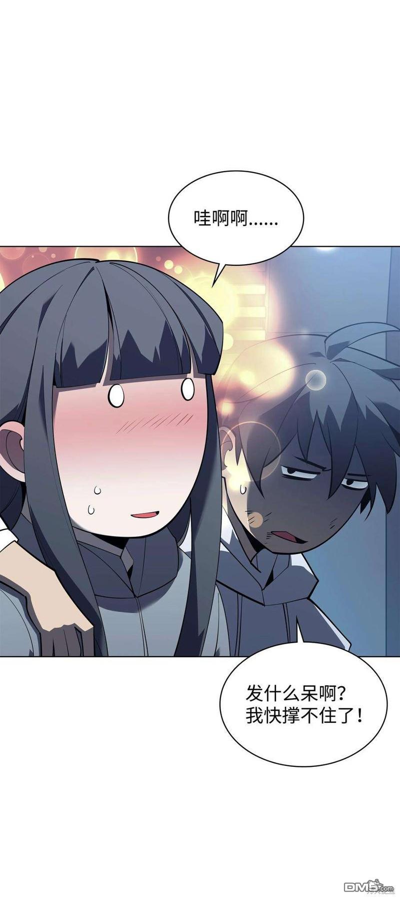第 111 页