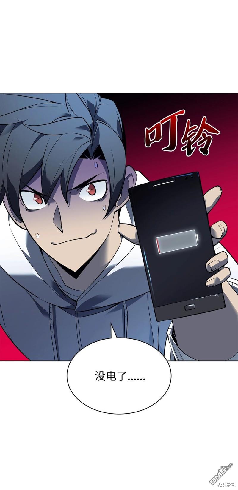 第 54 页