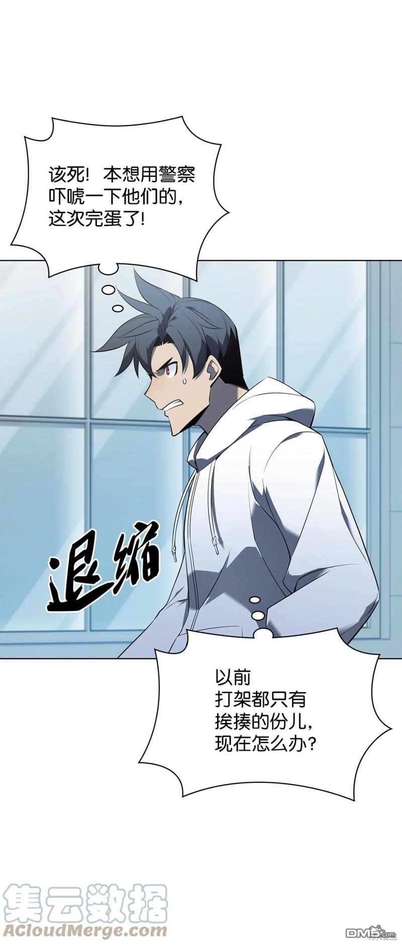 第 56 页
