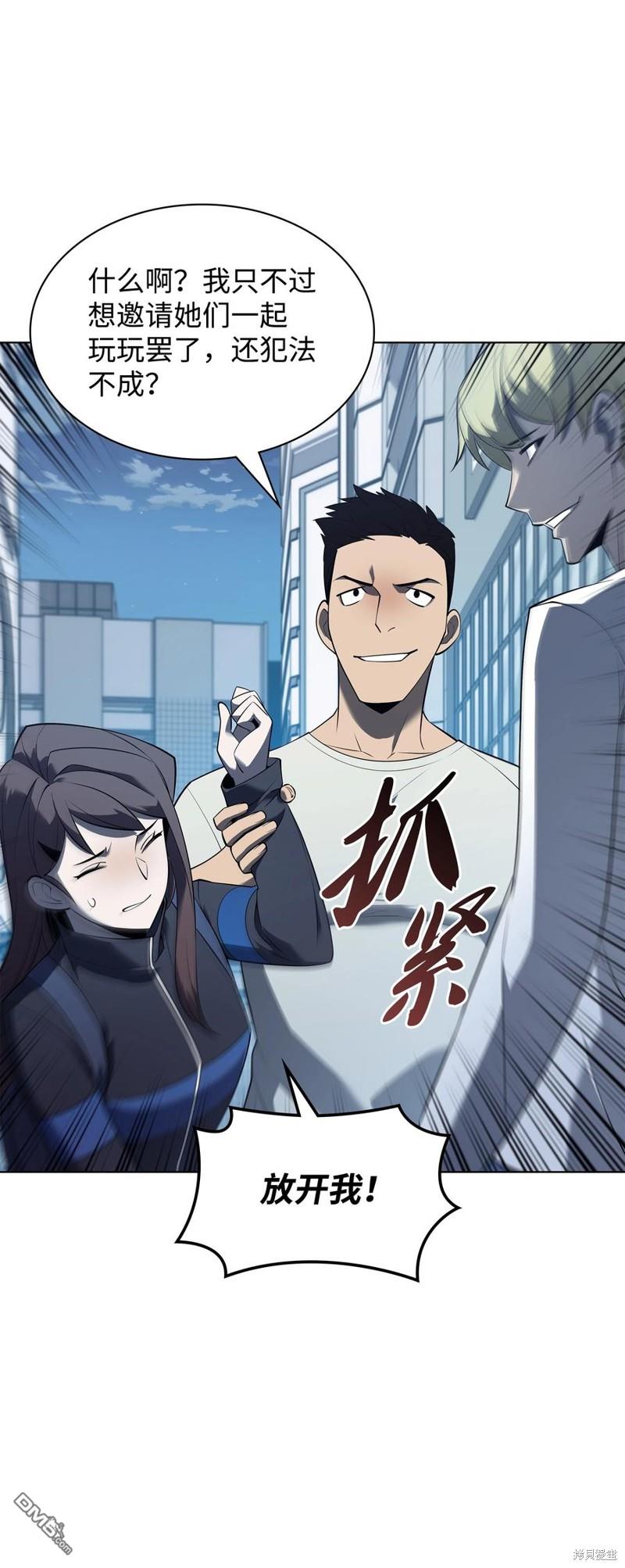 第 59 页