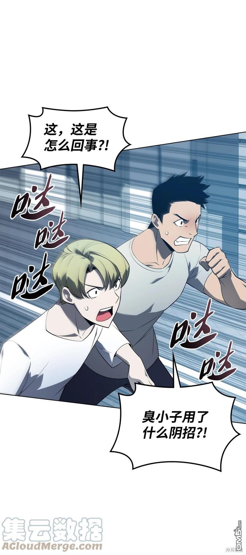 第 80 页