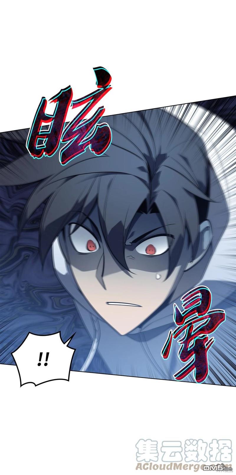 第 88 页