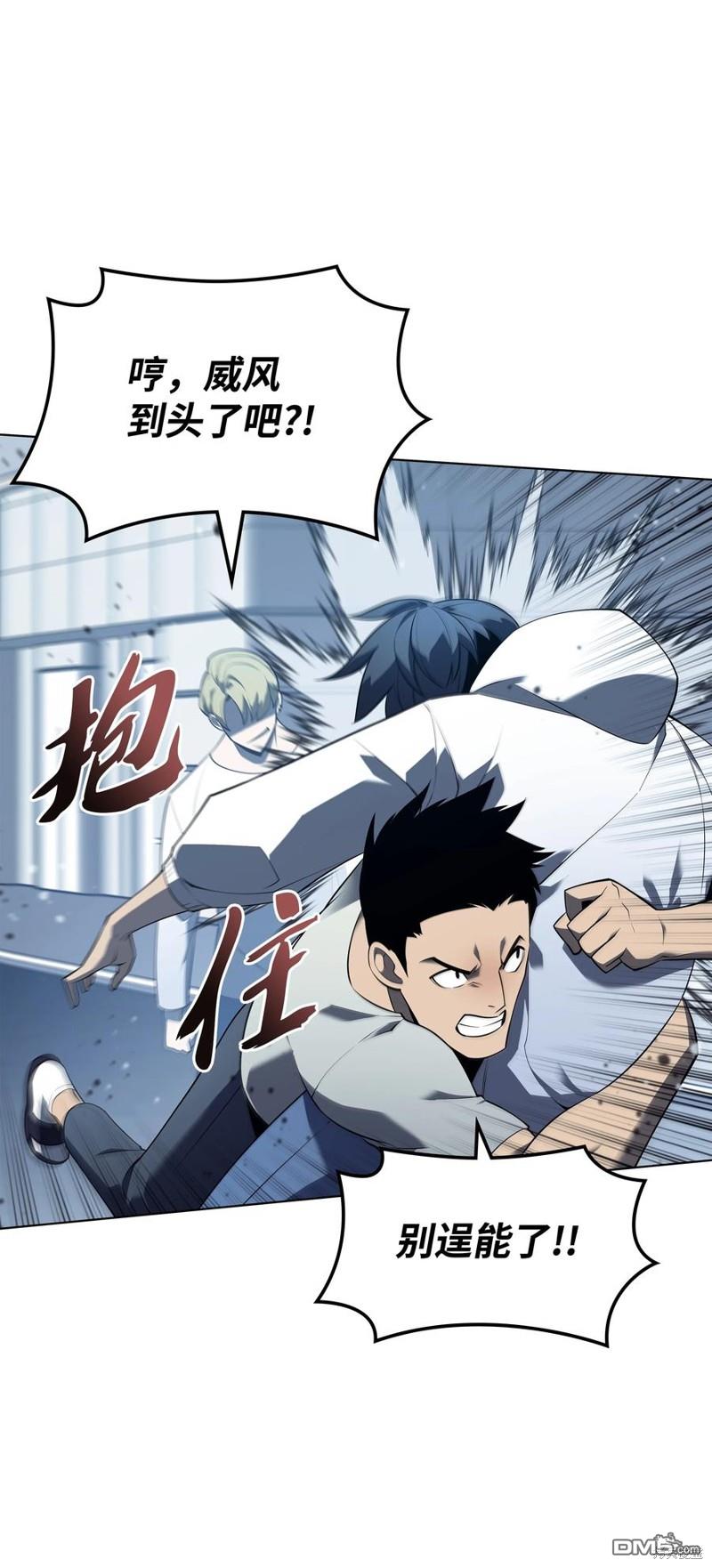 第 89 页