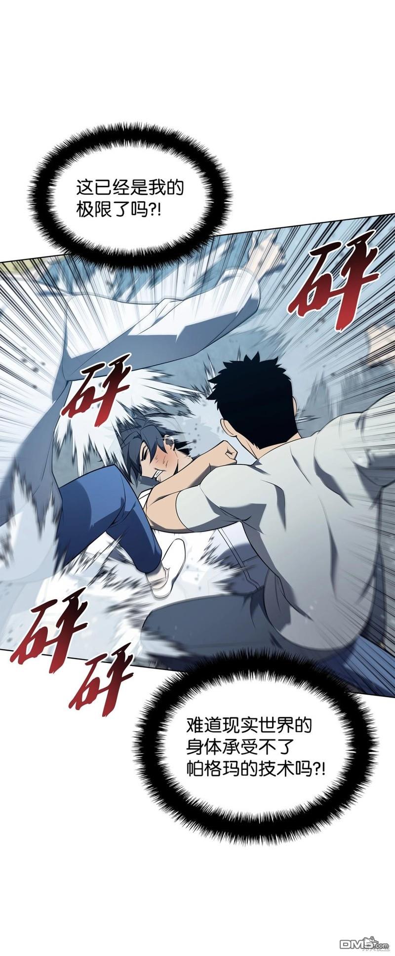 第 90 页