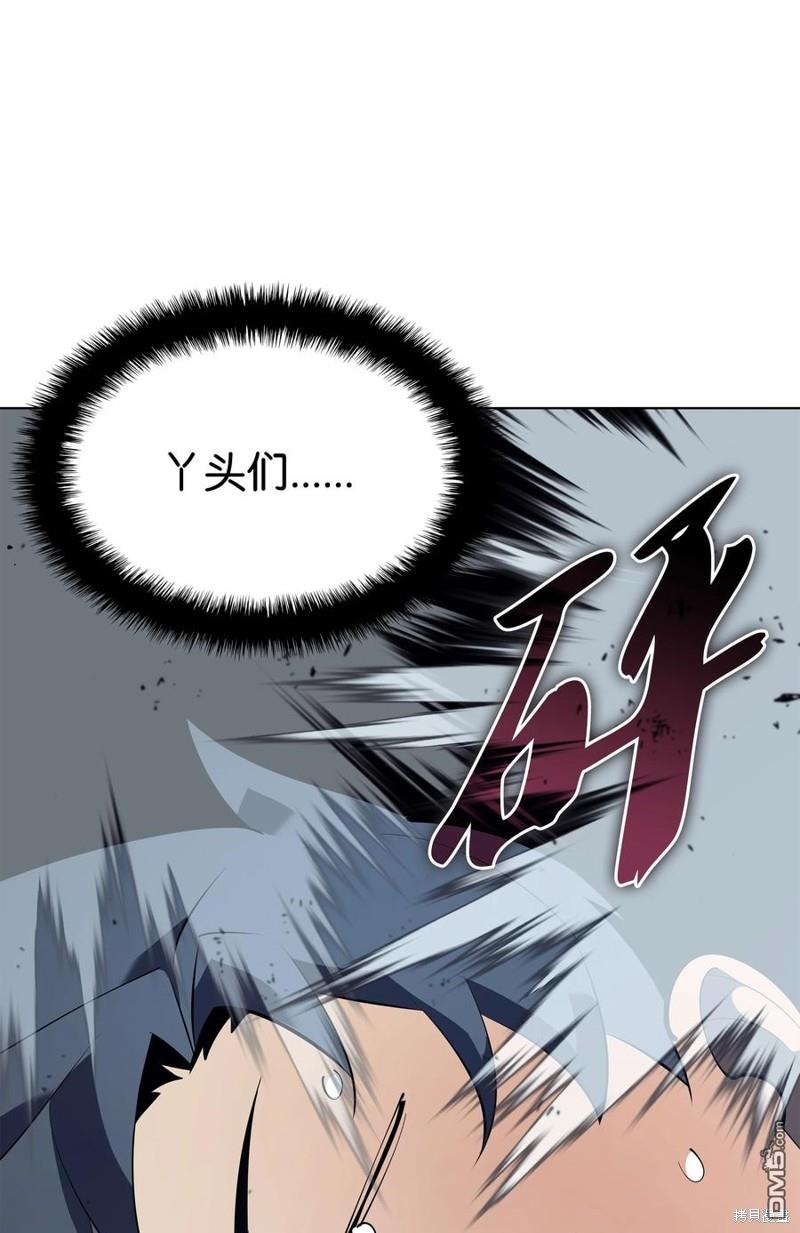 第 93 页