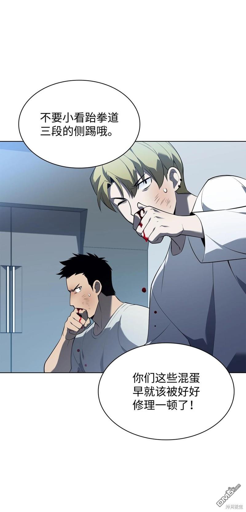 第 99 页