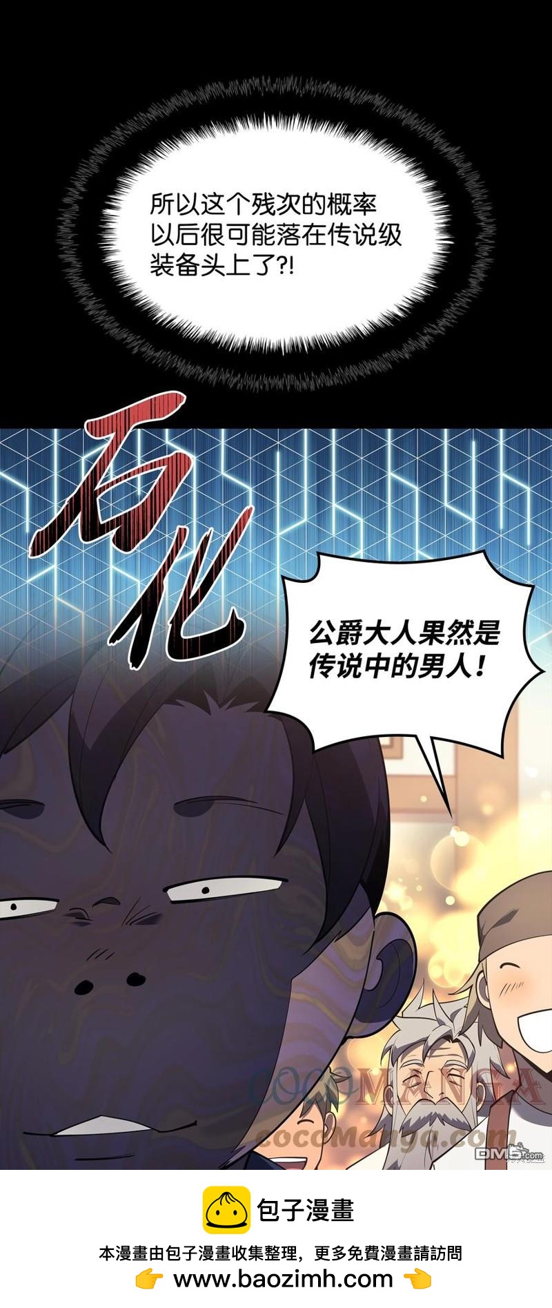 第 100 页