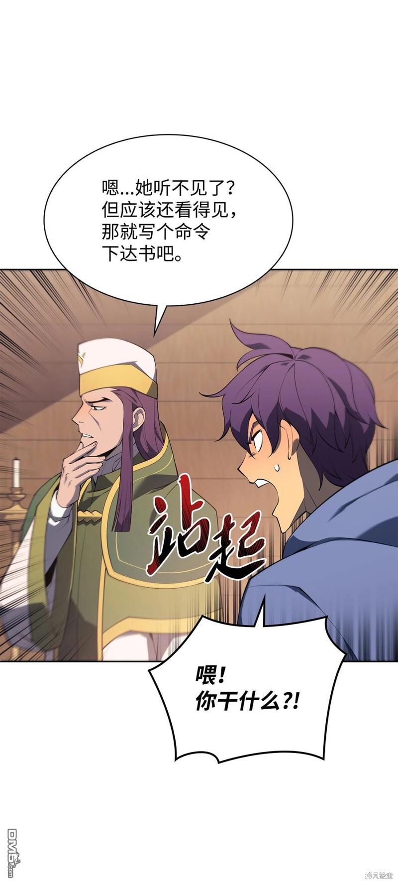 第 55 页