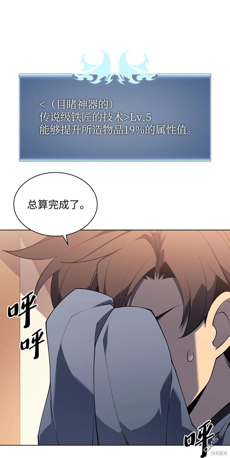 第 65 页
