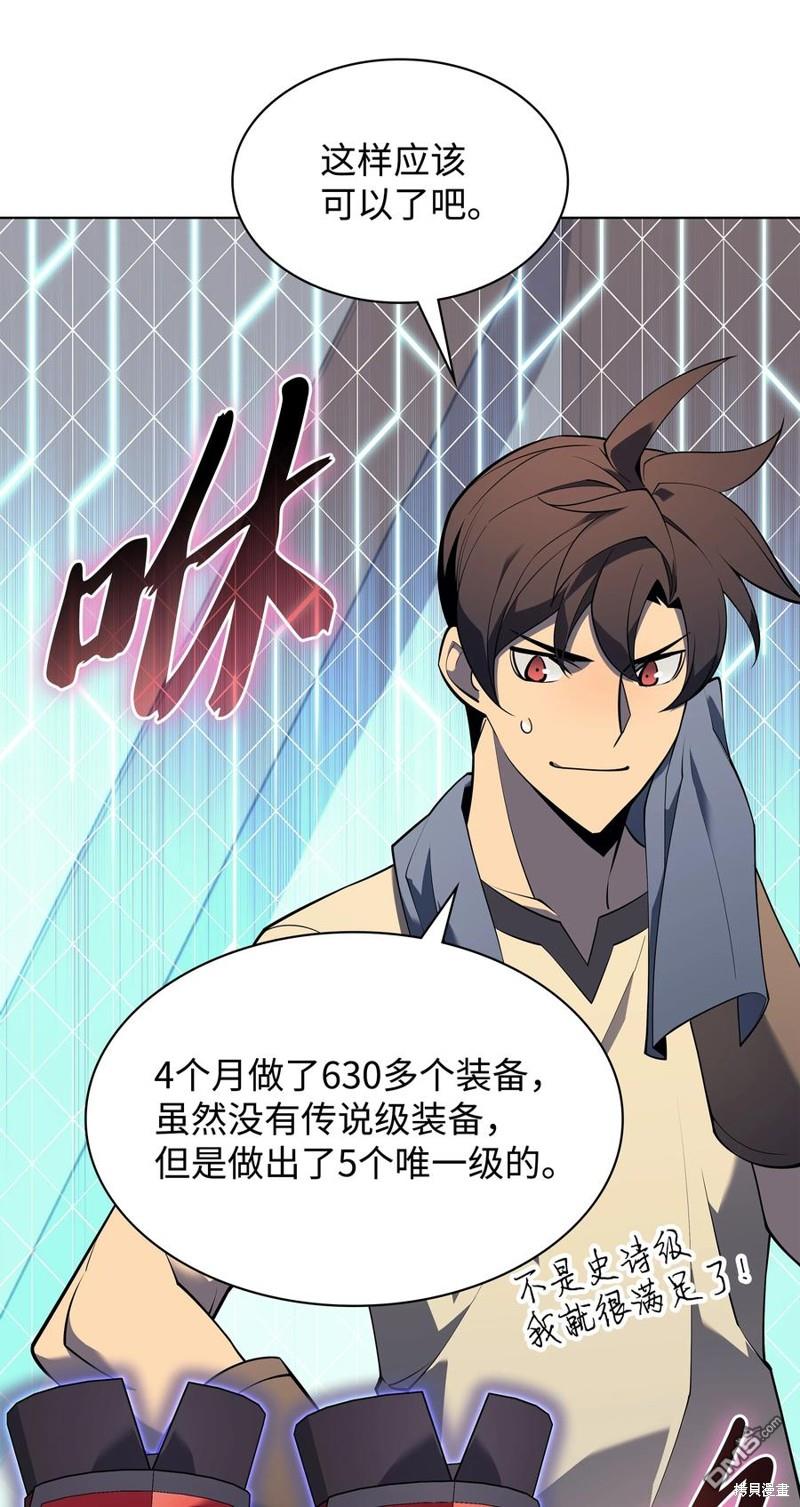 第 67 页