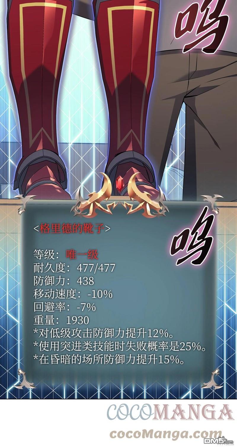第 68 页