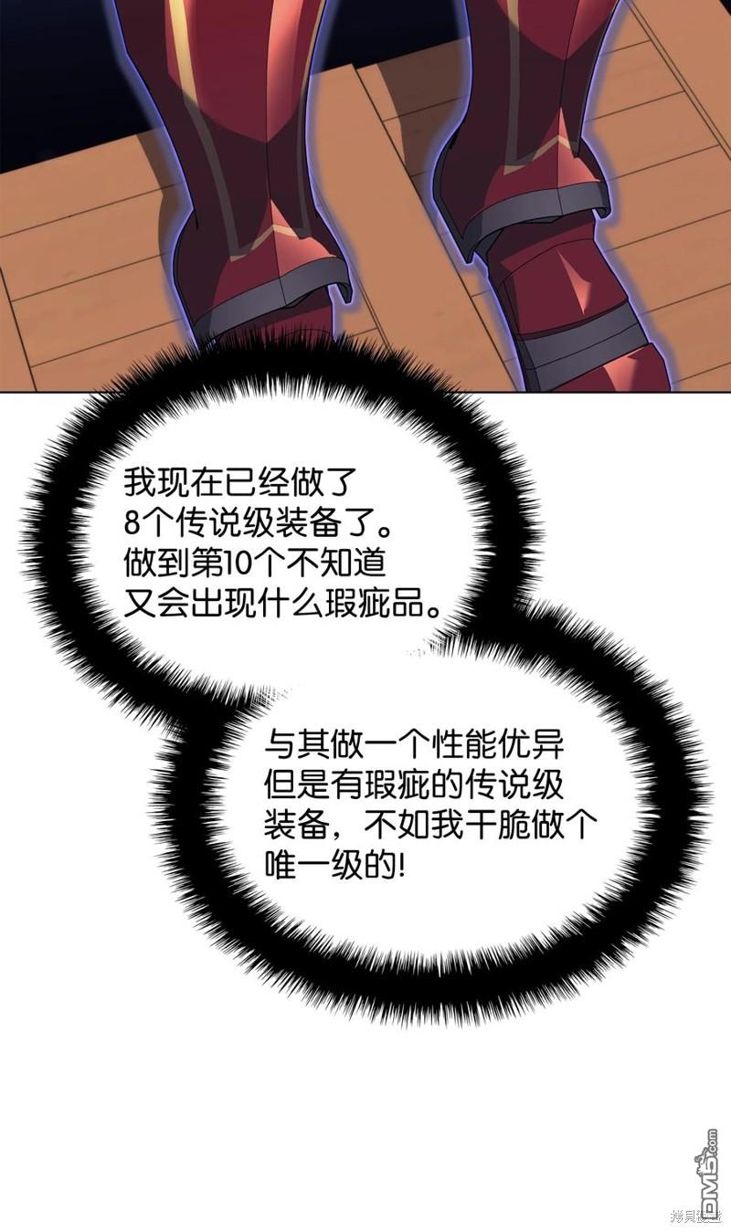 第 70 页