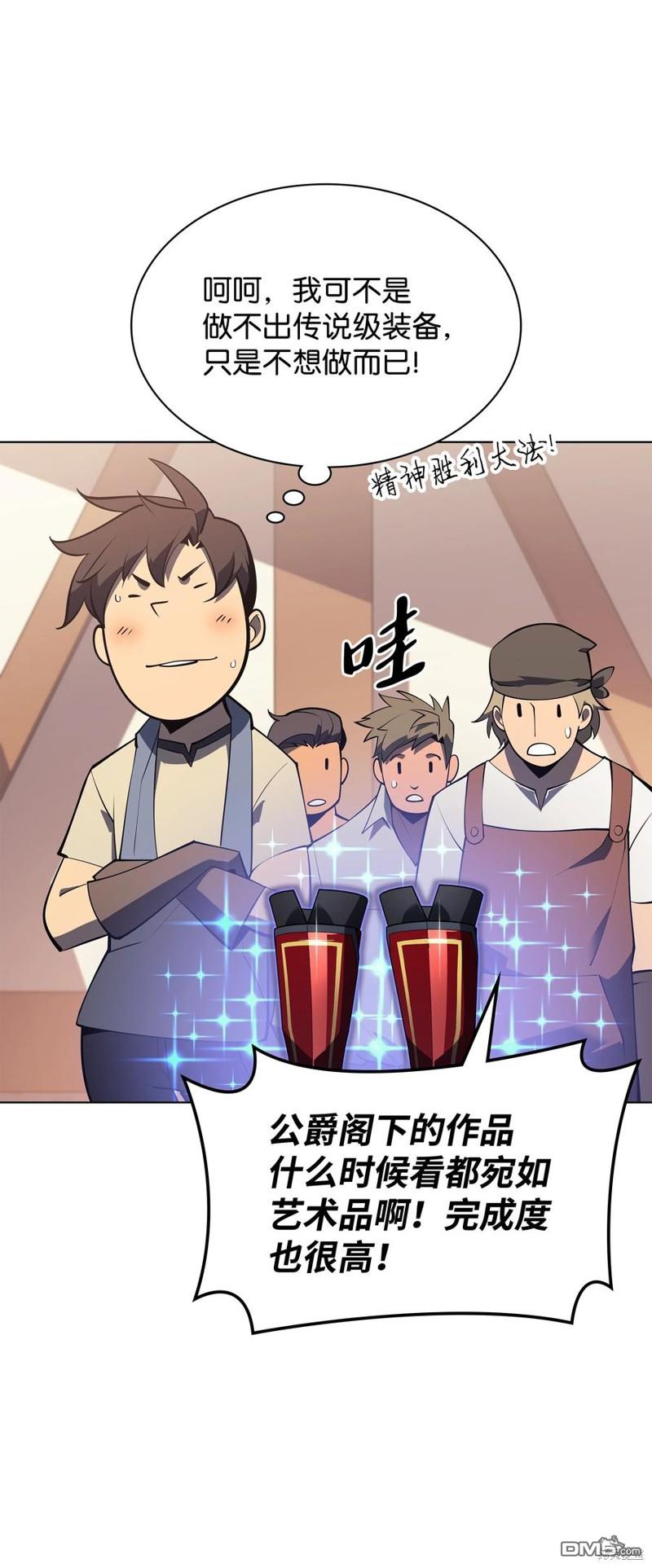 第 71 页