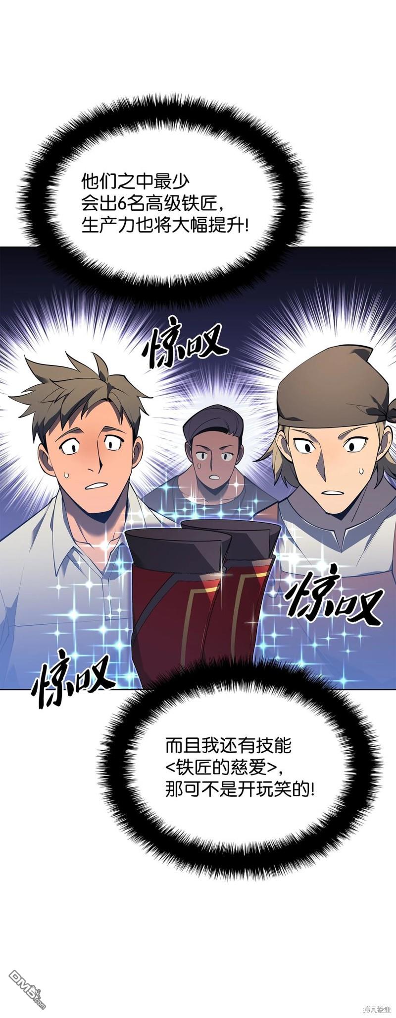 第 73 页