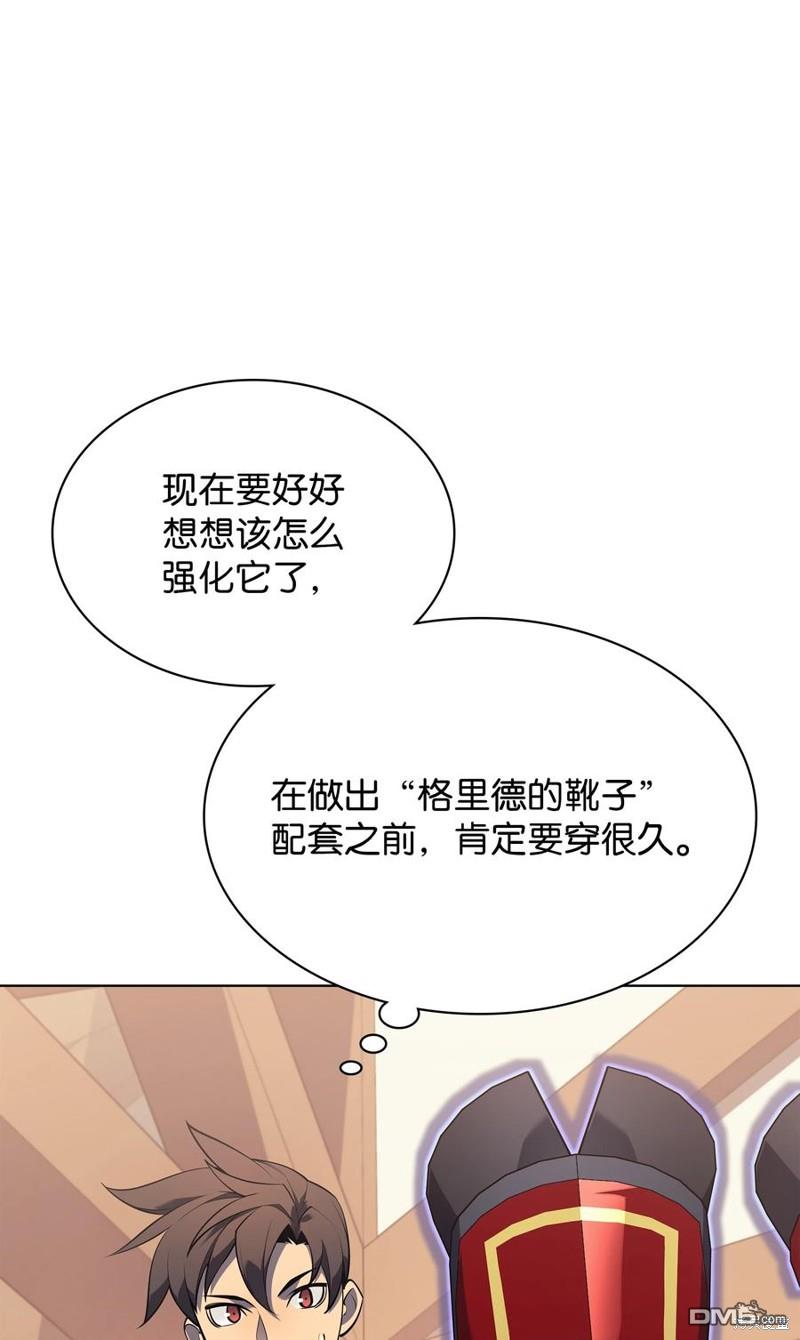 第 74 页