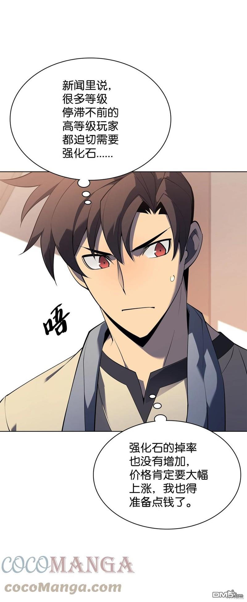 第 76 页