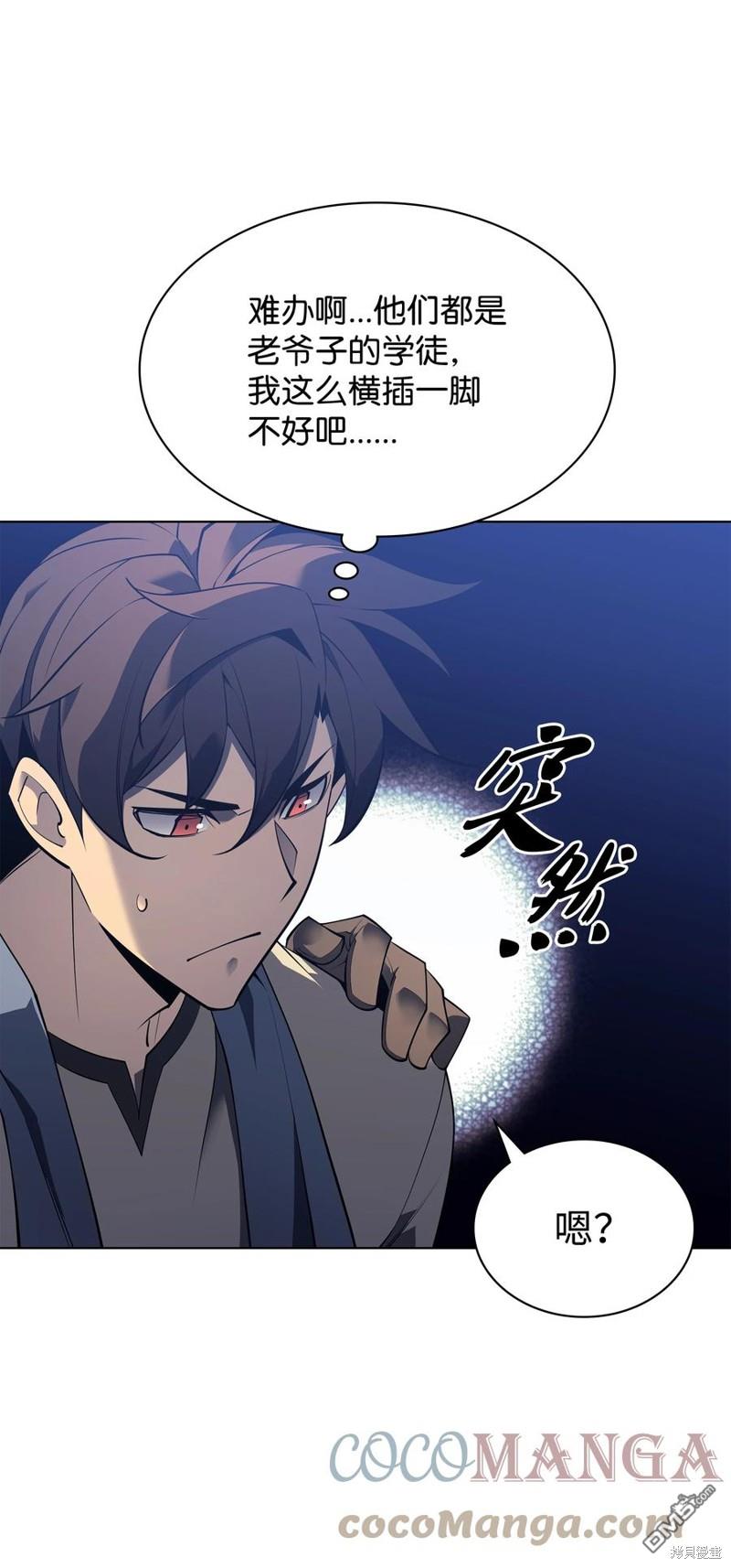 第 80 页