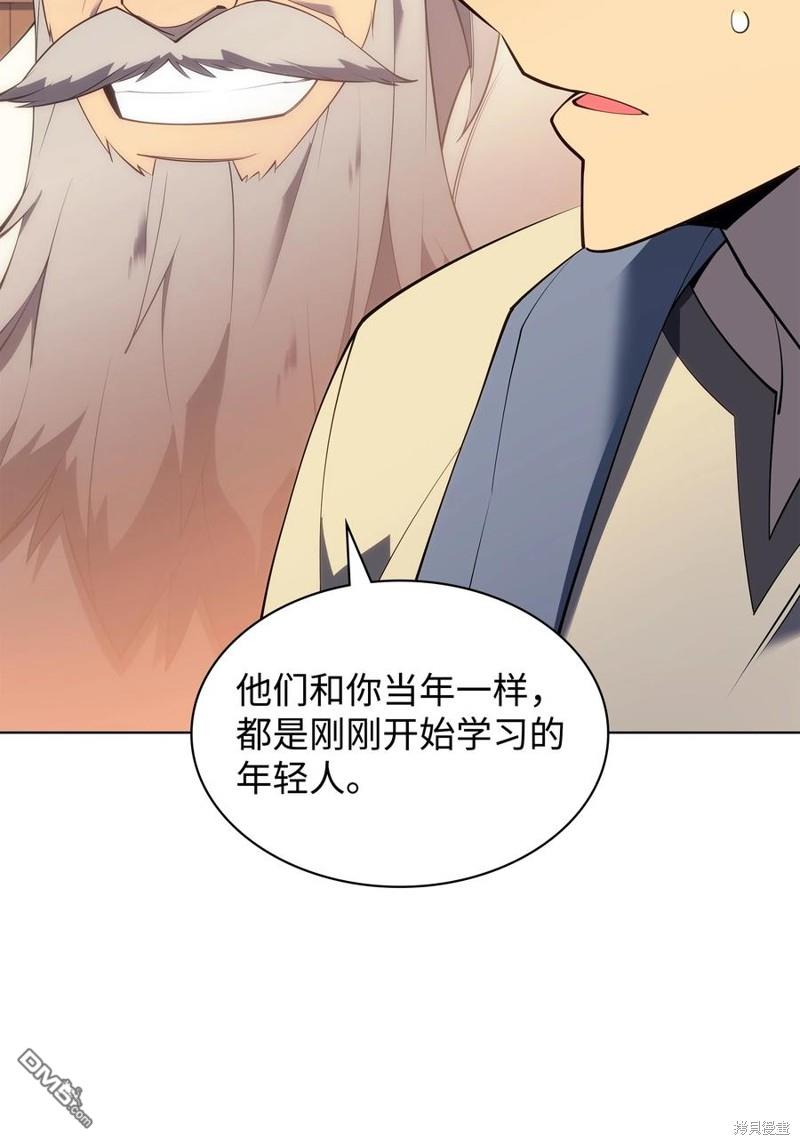 第 82 页