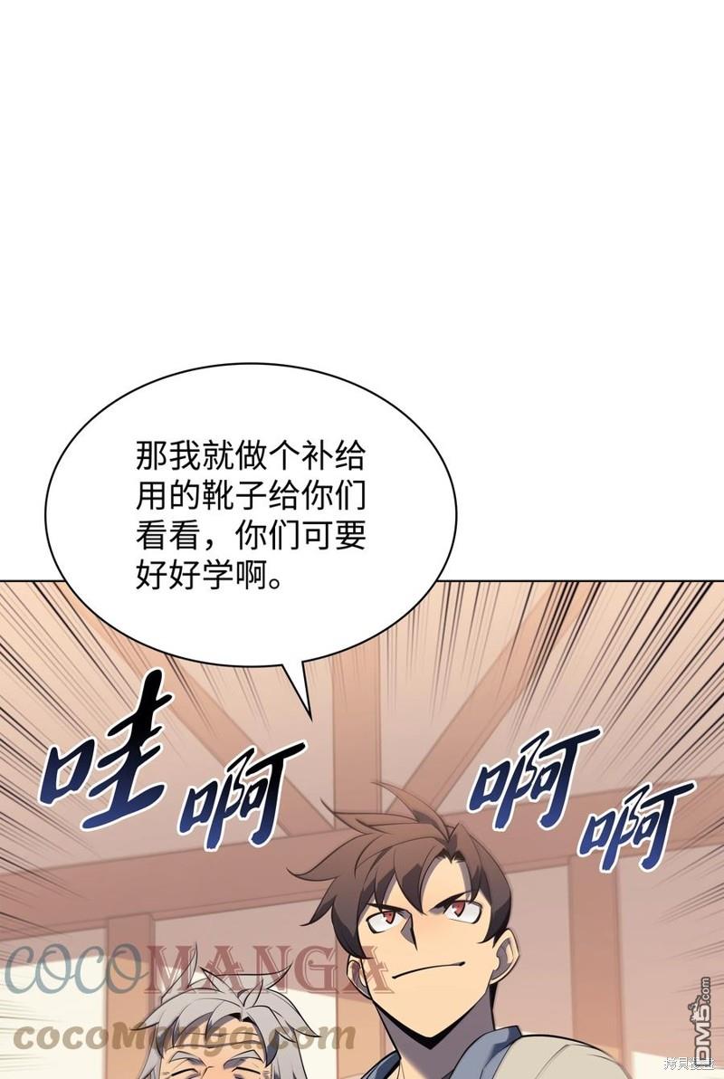 第 84 页
