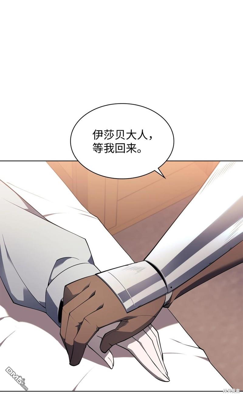 第 87 页