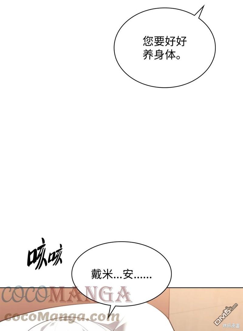 第 88 页
