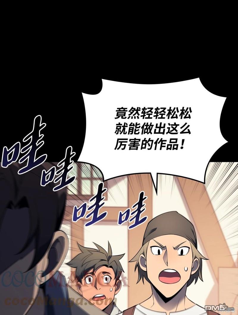 第 96 页