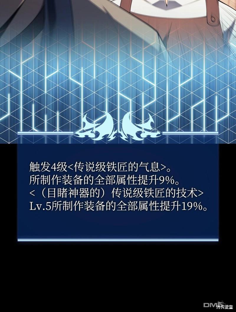 第 97 页