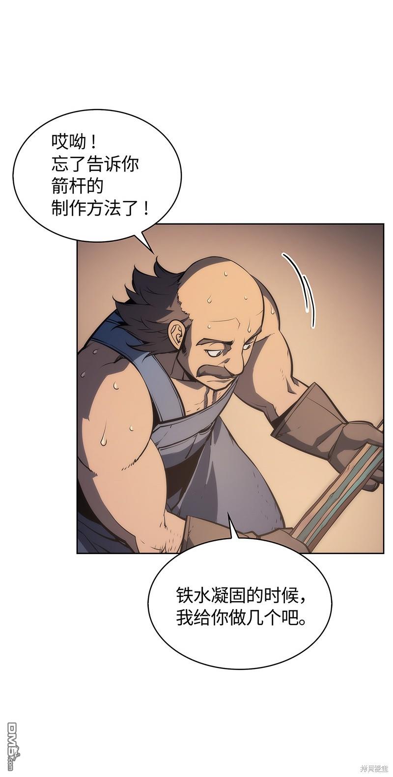 第 46 页