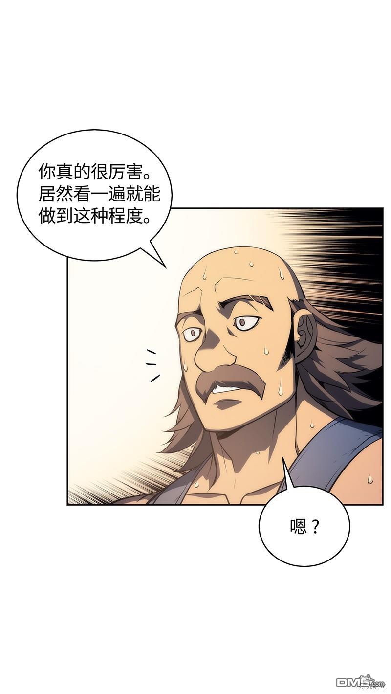 第 52 页