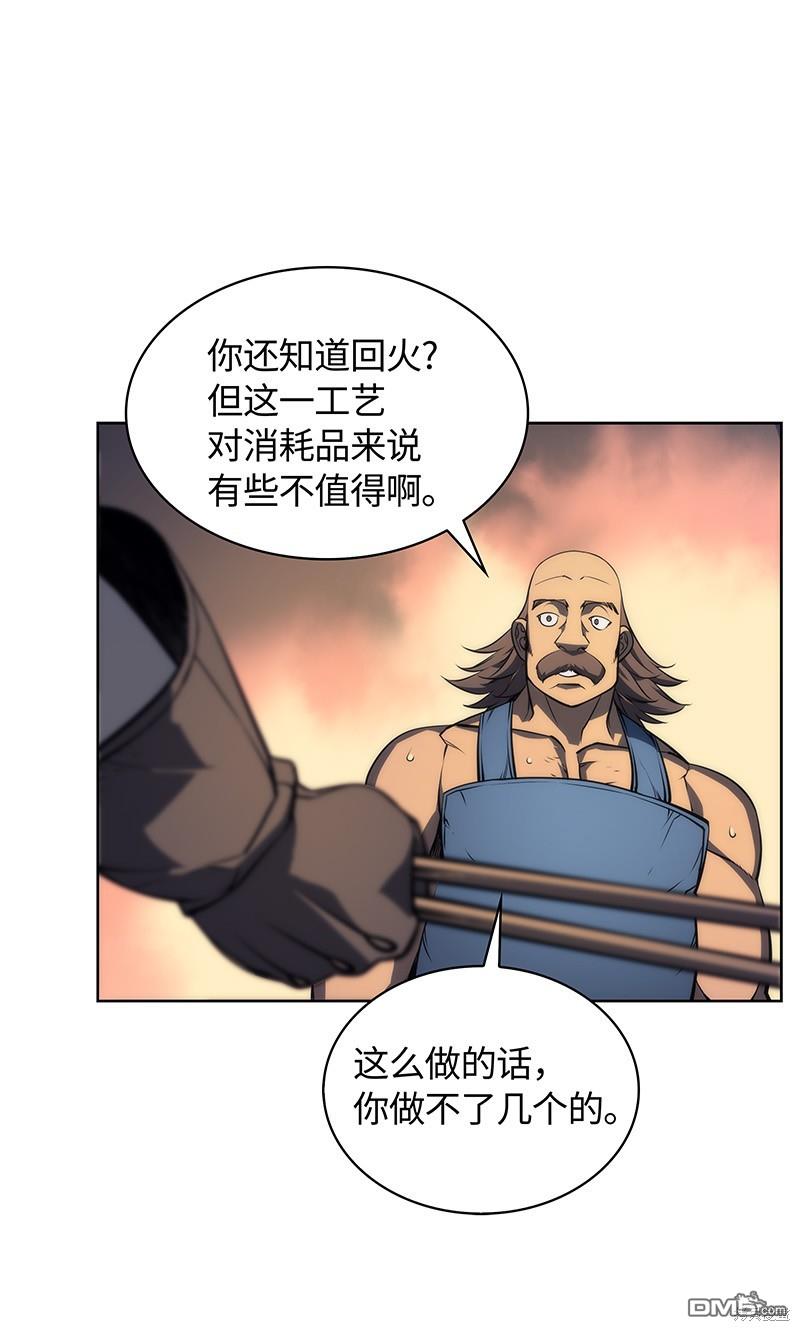 第 55 页