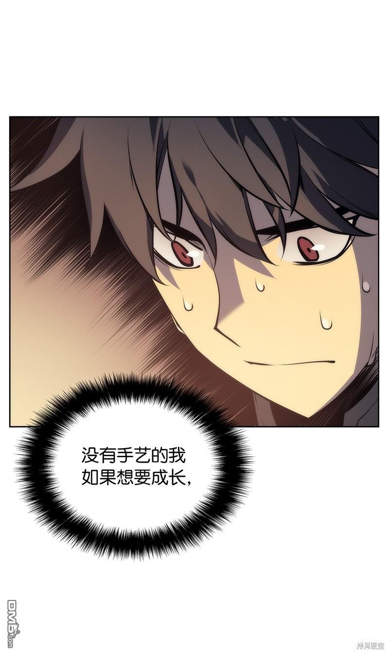 第 57 页