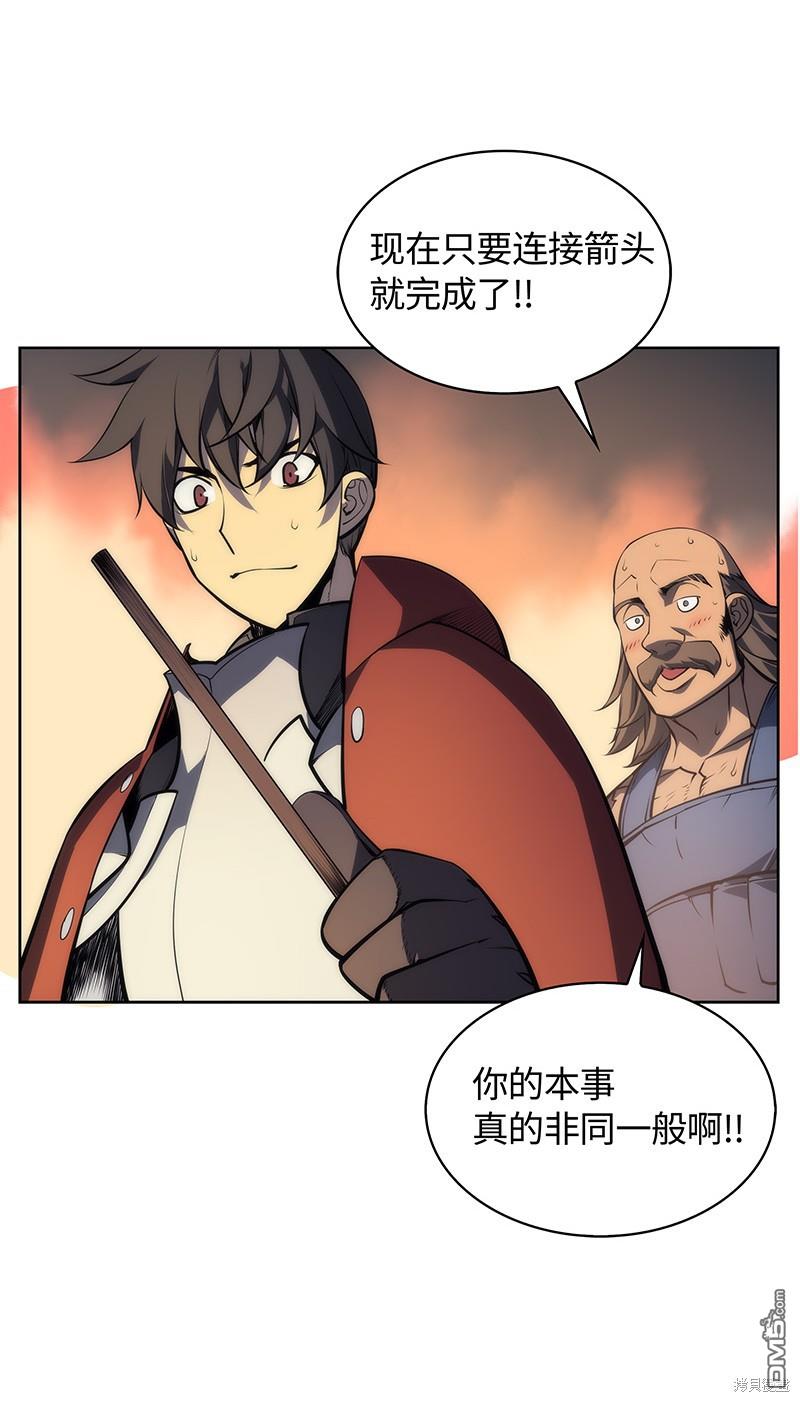 第 60 页