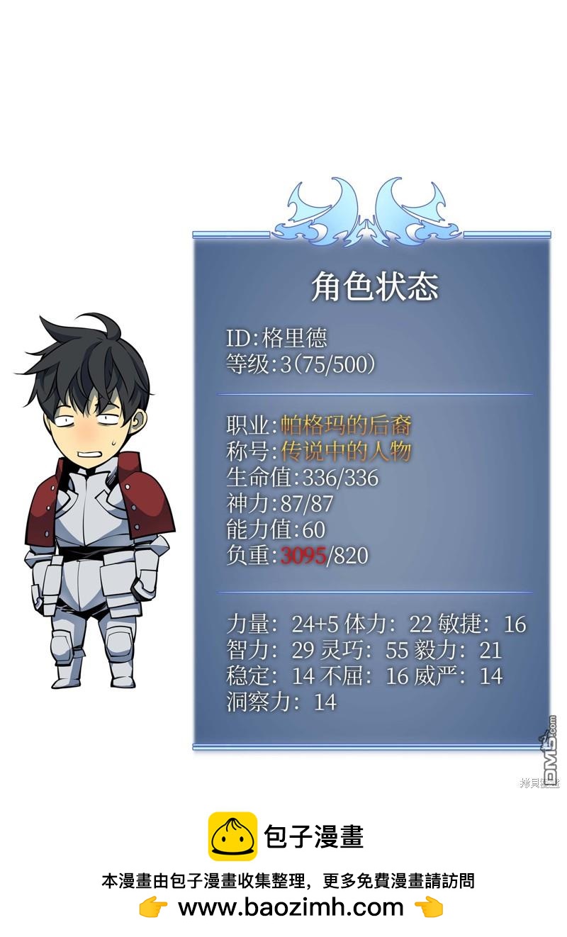 第 66 页
