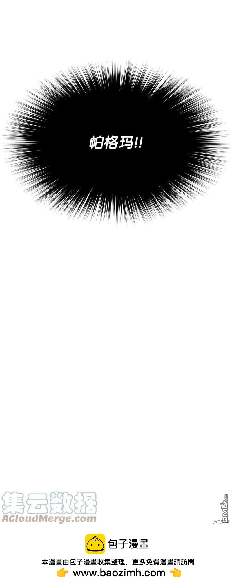 第 112 页