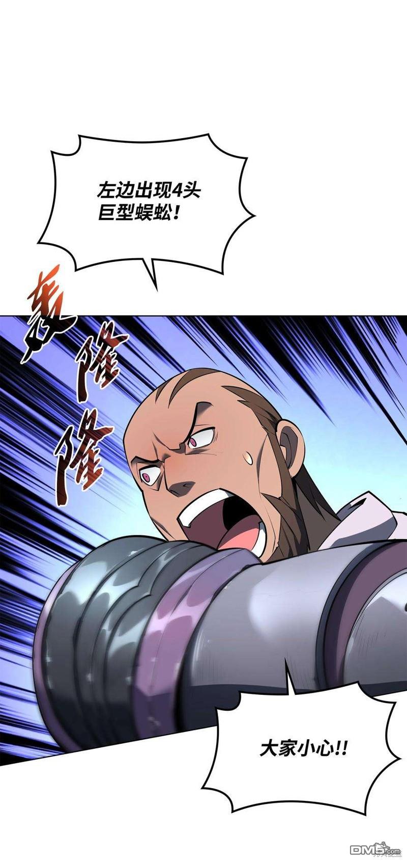 第 45 页