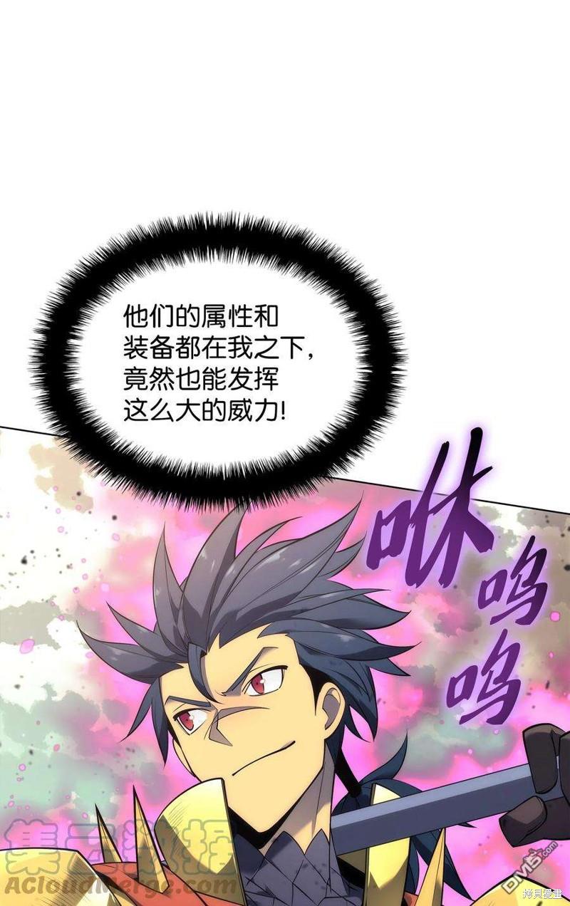 第 56 页
