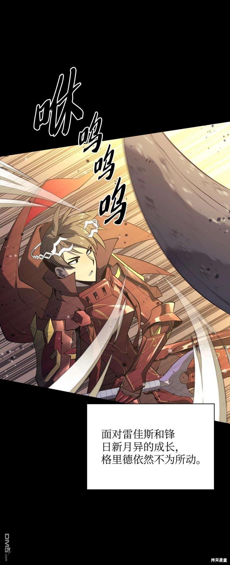 第 67 页