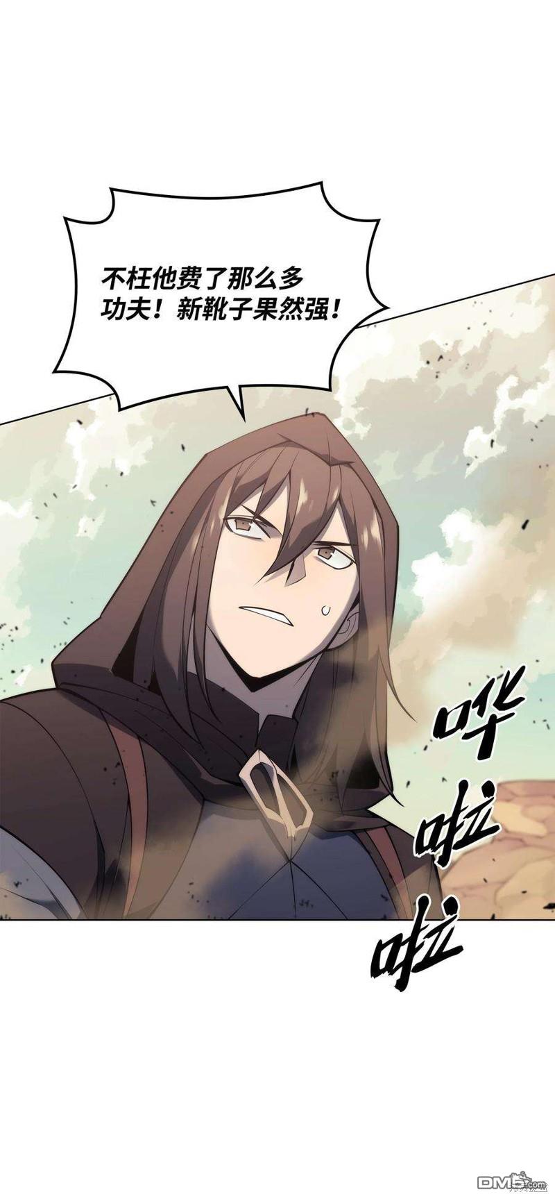 第 73 页