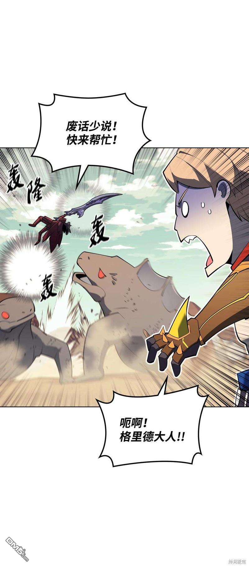 第 74 页