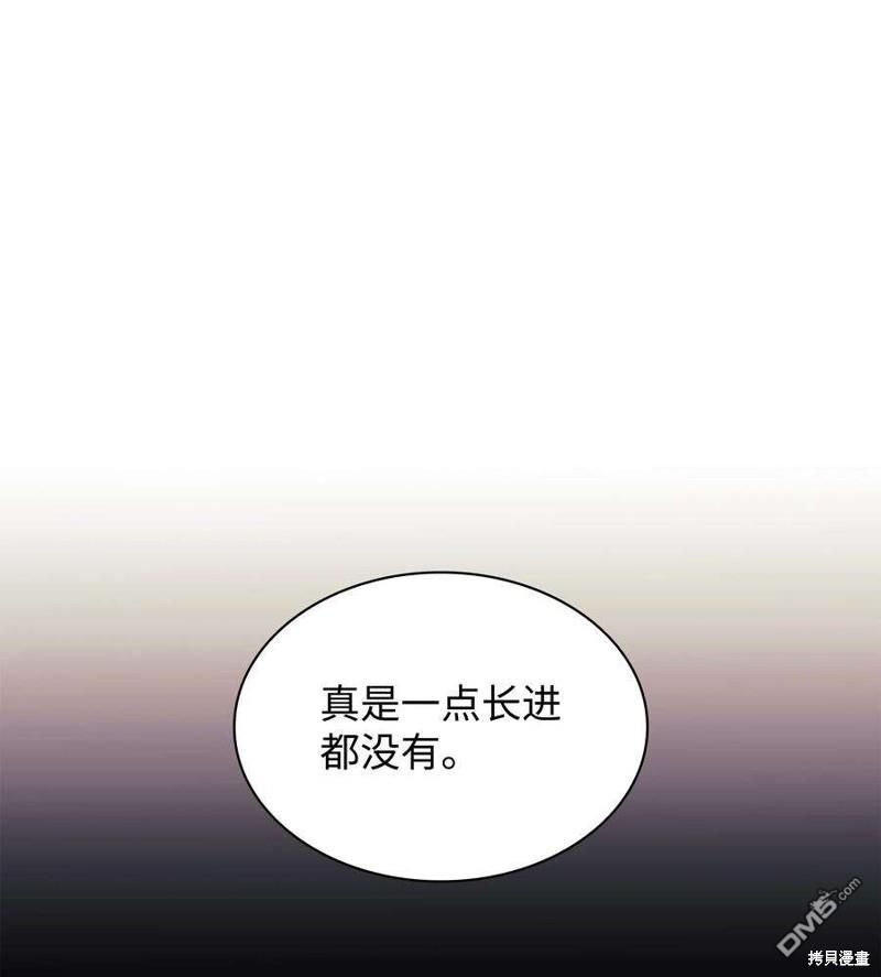 第 75 页