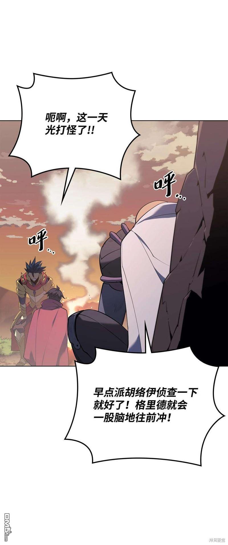 第 82 页