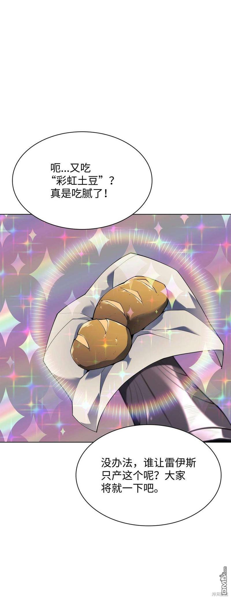 第 85 页
