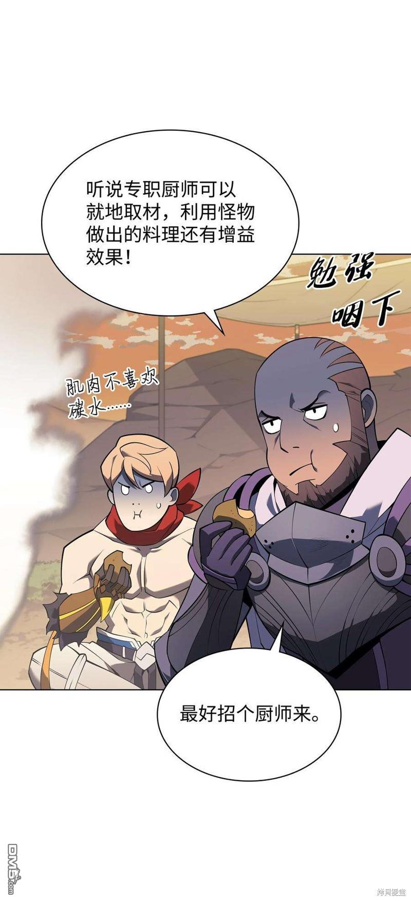 第 86 页
