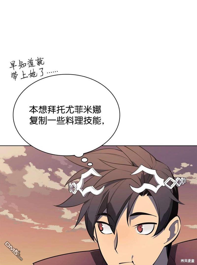第 87 页